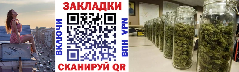 Названия наркотиков Заринск Канабис АМФЕТАМИН Гашиш Меф мяу мяу