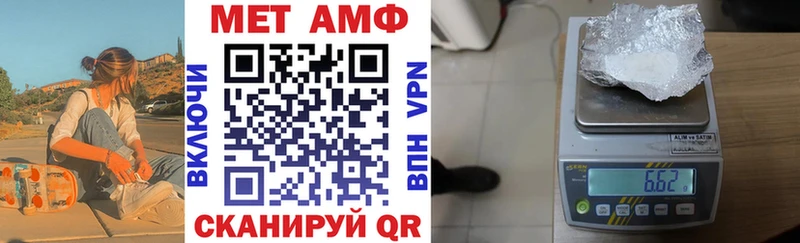 Amphetamine 98% магазин Заринск
