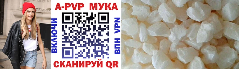 A PVP кристаллы  blacksprut маркетплейс  Заринск 