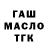 ТГК Wax Jika Jika