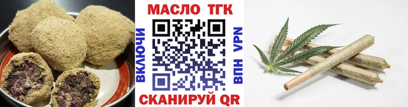 Еда ТГК марихуана Заринск