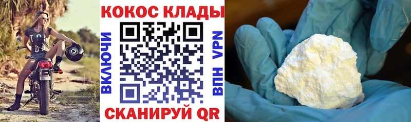Cocaine 99%  купить  сайты  это клад  Заринск 