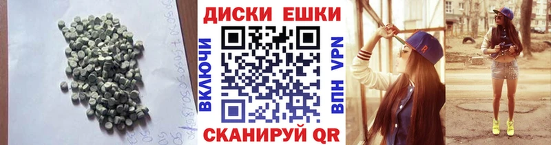Ecstasy 300 mg  Заринск 