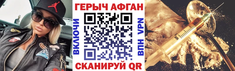хочу наркоту  МЕГА ссылка  ГЕРОИН белый  Заринск 