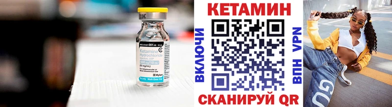 ОМГ ОМГ зеркало  где купить   Заринск  Кетамин VHQ 