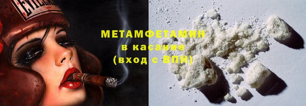 наркотики Горнозаводск