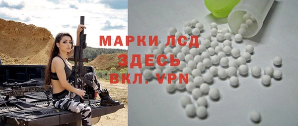 наркотики Горнозаводск
