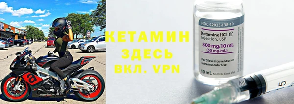 бутират Рославль