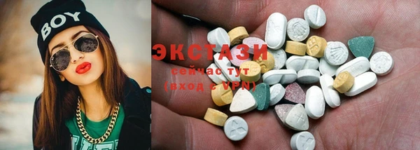MDMA Вязьма