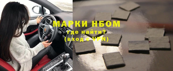 наркотики Горнозаводск