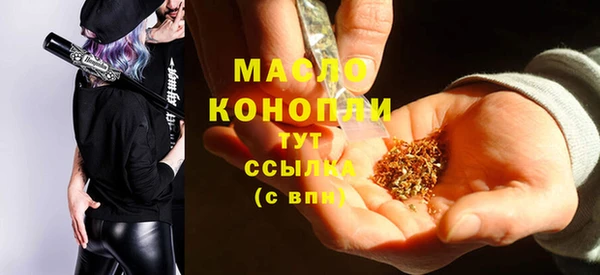 кристаллы Горняк