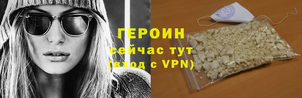 мет Горно-Алтайск