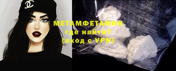 мет Горно-Алтайск