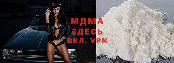мет Горно-Алтайск