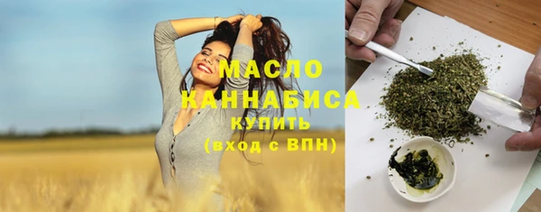 мет Горно-Алтайск