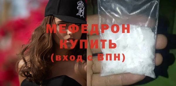 наркотики Горнозаводск