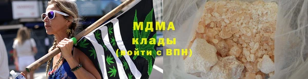 мет Горно-Алтайск