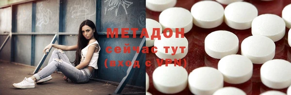 кристаллы Горняк