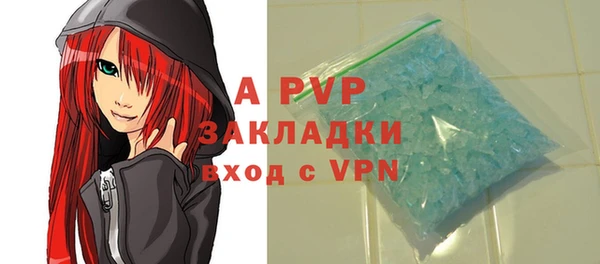 кристаллы Горняк