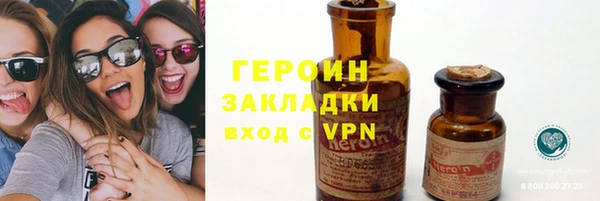 кристаллы Горняк