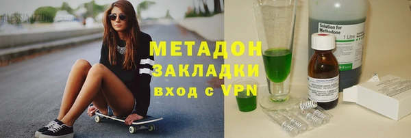марки lsd Вяземский