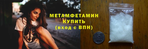 марки lsd Вяземский