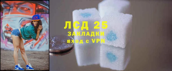 мет Горно-Алтайск
