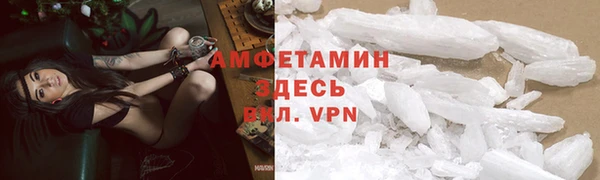 мет Горно-Алтайск