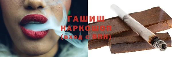 мет Горно-Алтайск