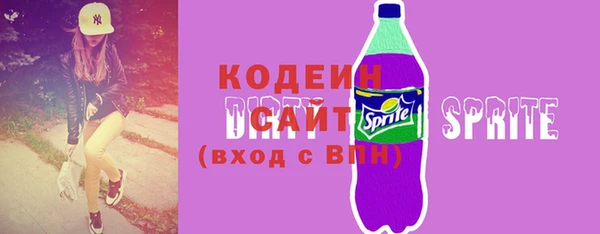 кристаллы Горняк