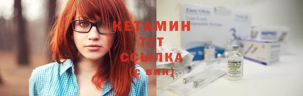 мет Горно-Алтайск
