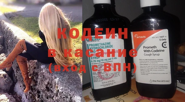 наркотики Горнозаводск