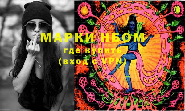 наркотики Горнозаводск