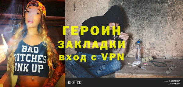 кристаллы Горняк