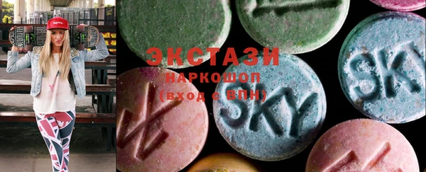 кристаллы Горняк