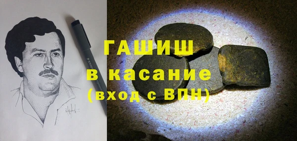 наркотики Горнозаводск