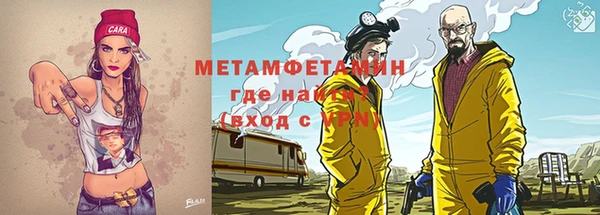 кристаллы Горняк