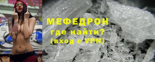 кристаллы Горняк