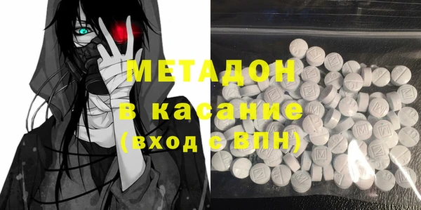 мяу мяу кристалл Вязники