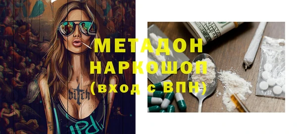 мяу мяу кристалл Вязники