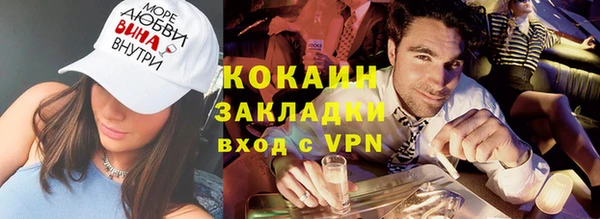 стафф Россошь