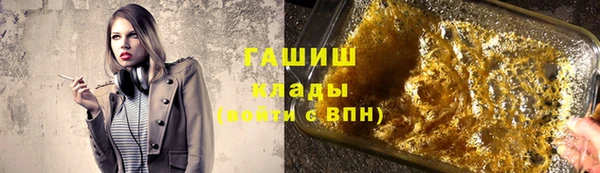 бутират Рославль