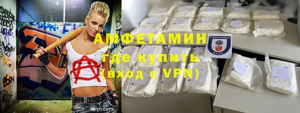 стафф Россошь