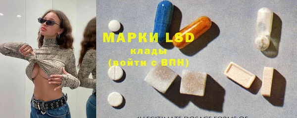 наркотики Горнозаводск