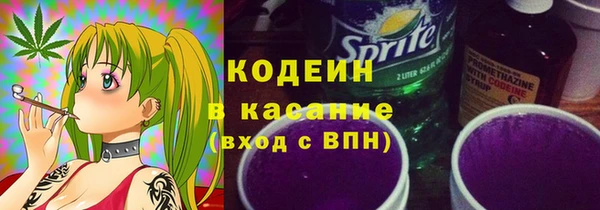 наркотики Горнозаводск