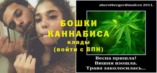 кристаллы Горняк