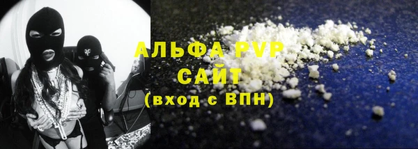 кристаллы Горняк