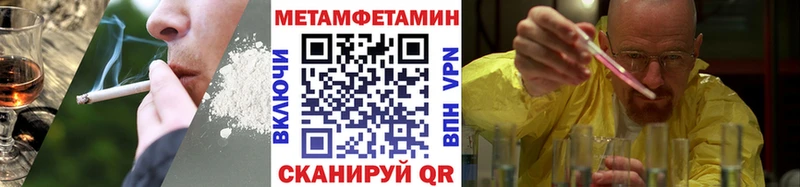 Первитин пудра  Заринск 