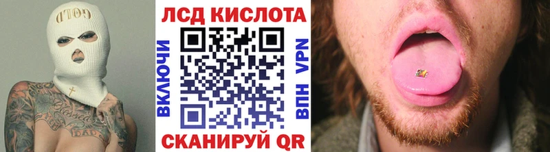 Наркотические марки 1,8мг Заринск
